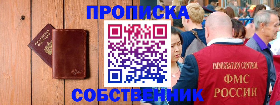 временная регистрация госуслуги в Нытве